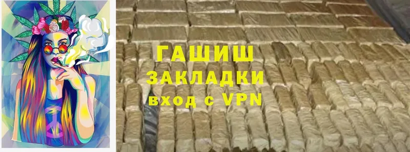 Гашиш Cannabis  Ульяновск 