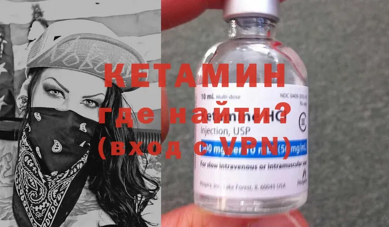 КЕТАМИН ketamine  Ульяновск 