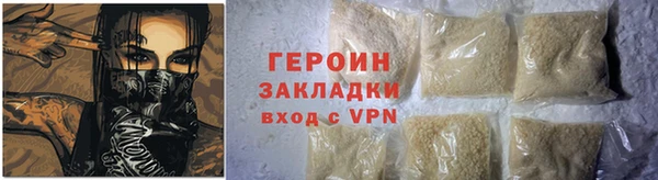 MDMA Premium VHQ Волоколамск