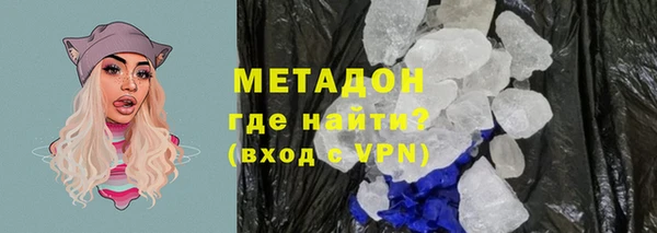 MDMA Premium VHQ Волоколамск