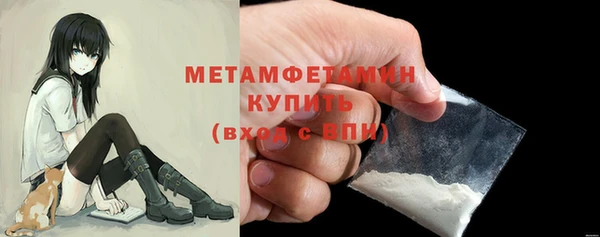 MDMA Premium VHQ Волоколамск