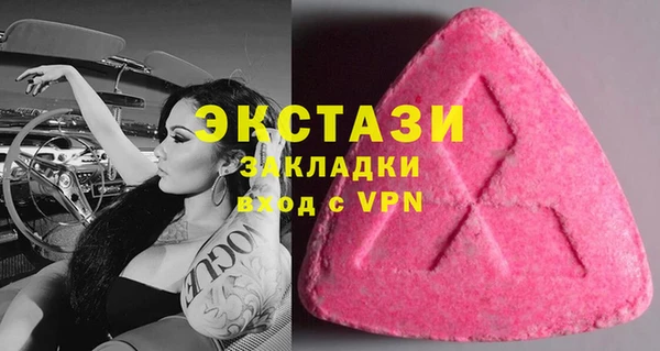 MDMA Premium VHQ Волоколамск