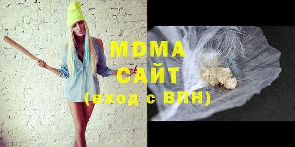 MDMA Premium VHQ Волоколамск