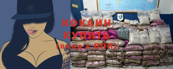 MDMA Premium VHQ Волоколамск