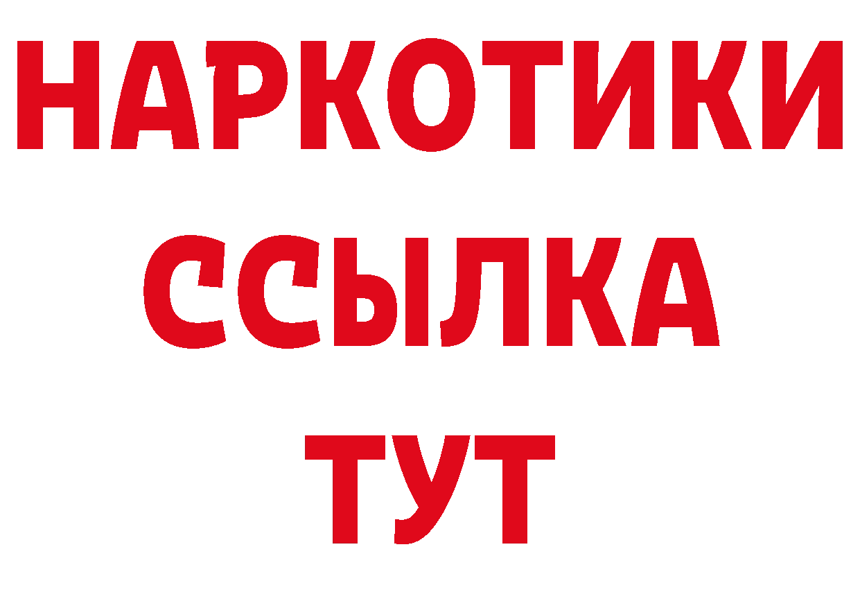 Где можно купить наркотики? маркетплейс официальный сайт Ульяновск