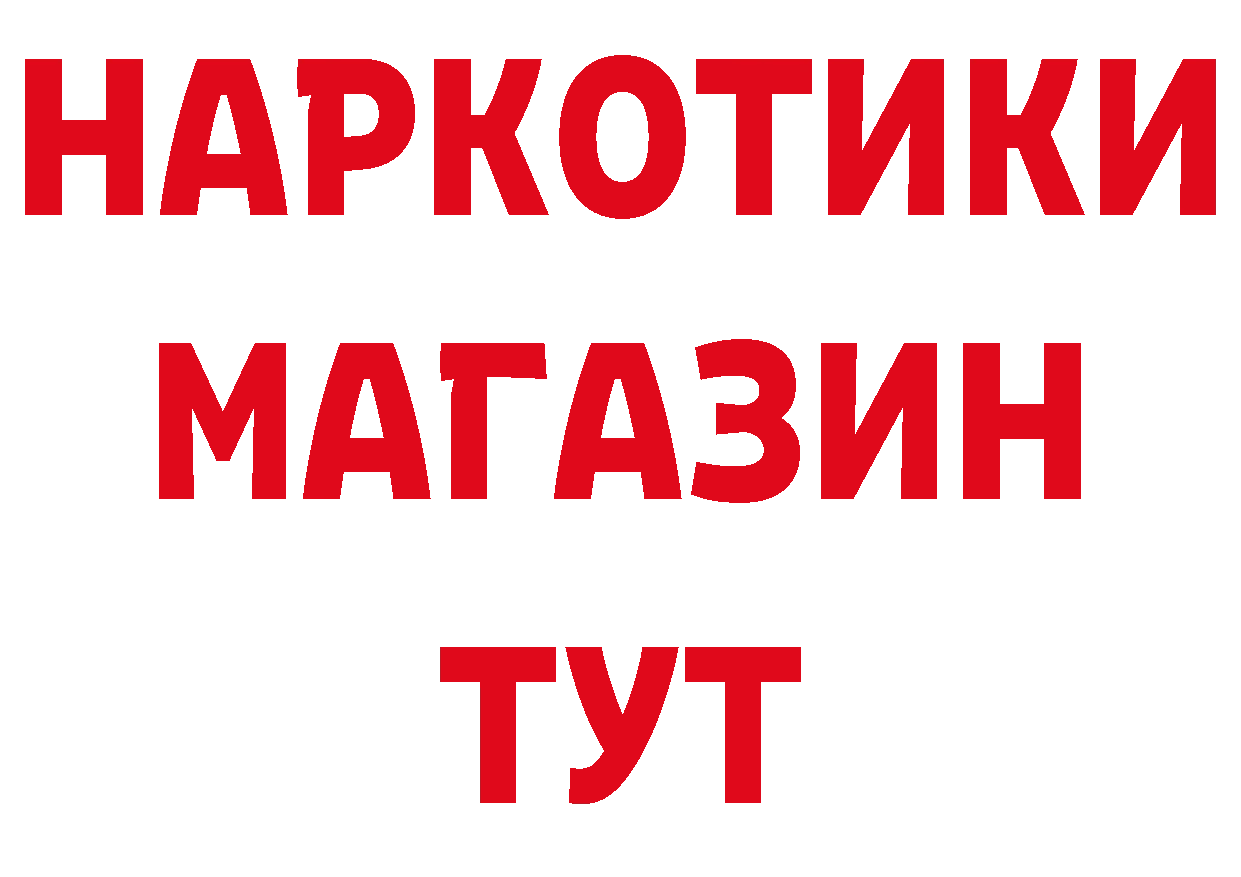 Марки 25I-NBOMe 1500мкг зеркало нарко площадка МЕГА Ульяновск